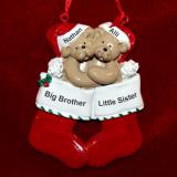 Siblings Christmas Ornament My Darlings! Personalized by RussellRhodes.com