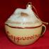 Cup of Cappuccino Christmas Ornament Personalized by Russell Rhodes