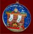 Harmony at Home Stockings for 2 Glass Christmas Ornament Personalized by Russell Rhodes