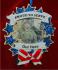 Armed Forces Photo Frame with Easel Christmas Ornament Personalized by Russell Rhodes
